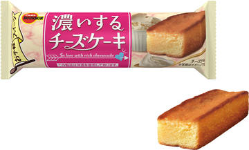 ブルボン、秋の新商品4品を発売 「ショコロ」「シルベーヌ巨峰のショートケーキ」「濃いするチーズケーキ」「トリュフきなこラテ」