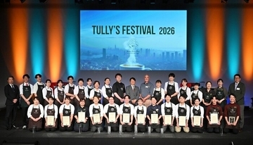 タリーズコーヒー「タリーズフェスティバル2026」開催、フェローの技術とホスピタリティ磨く　コスタリカ研修で生産者への理解深める
