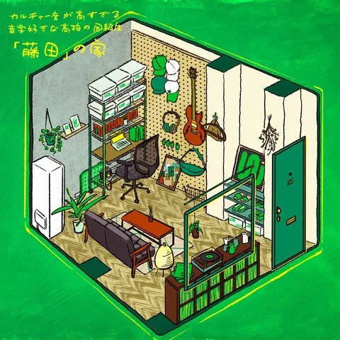 「居酒屋“あの人の家”presented by 鏡月Green」期間限定オープン/サントリー