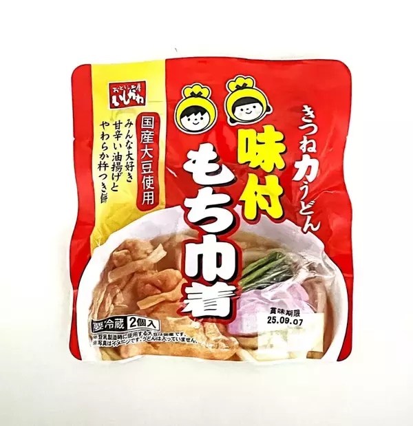 「【トップインタビュー】おとうふ工房いしかわ･石川伸代表取締役社長/市場は充填小分け豆腐へのシフトで単価が実質下落、今後の施策を聞く」の画像