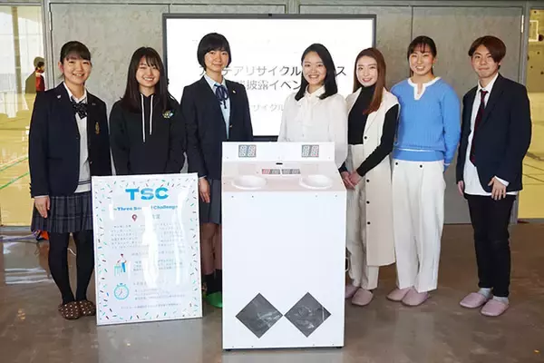 “3秒チャレンジ”リサイクルボックスでペットボトルを楽しく回収、高校生による発案・実現を早稲田大学がサポート