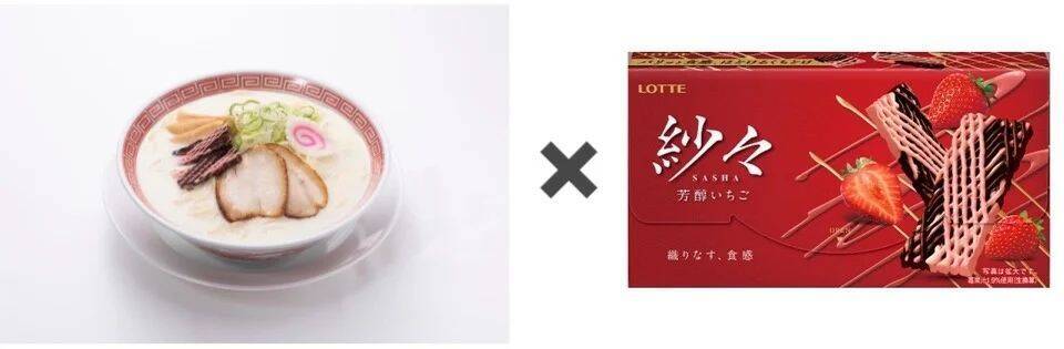 幸楽苑×ビックリマン“チョコレートらーめん”2023バレンタイン 