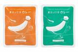 「「東京ばな奈カレー」発売、“東京ばな奈史上初”のレトルトカレー、バナナがコクを引き出す新発想、海老名SA(下り)で先行販売」の画像5