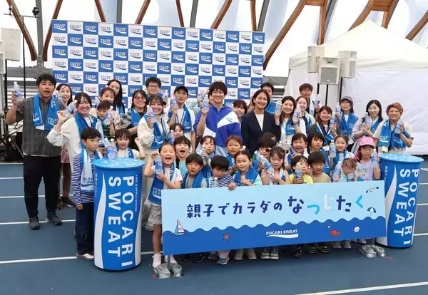 ポカリスエット、夏前の“暑熱順化”を親子に啓発 上手な発汗で「体の夏支度」提案/大塚製薬