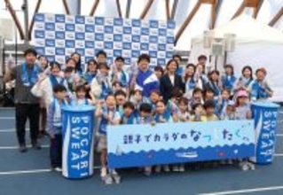 ポカリスエット、夏前の“暑熱順化”を親子に啓発 上手な発汗で「体の夏支度」提案/大塚製薬