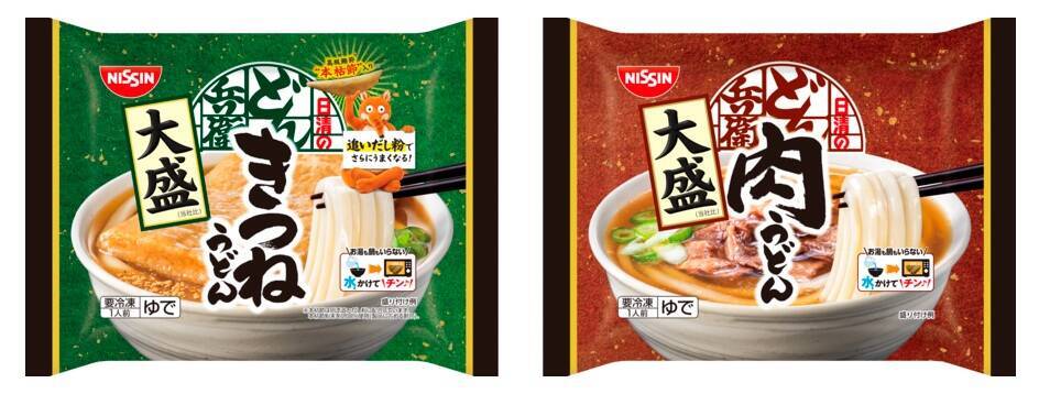日清食品冷凍、「魁力屋」監修の醤油ラーメンなど新商品9品を発売　「日清のどん兵衛」大盛サイズのうどんも、有名店コラボや定番ブランドに注力