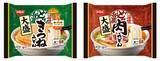 「日清食品冷凍、「魁力屋」監修の醤油ラーメンなど新商品9品を発売　「日清のどん兵衛」大盛サイズのうどんも、有名店コラボや定番ブランドに注力」の画像2