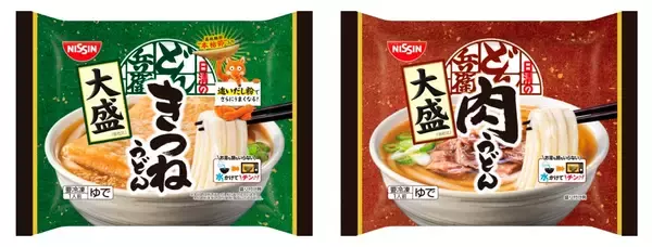 「日清食品冷凍、「魁力屋」監修の醤油ラーメンなど新商品9品を発売　「日清のどん兵衛」大盛サイズのうどんも、有名店コラボや定番ブランドに注力」の画像