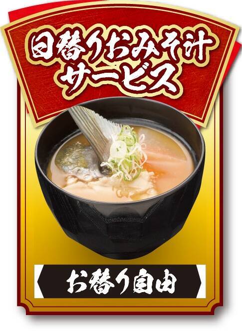 脂のり抜群の「ぶり」や高級白身魚「八角(トクビレ)」など、新作17品を販売開始/『ぶりと冬の寒便り』フェア【にぎりの徳兵衛･海鮮アトム】