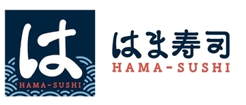 【節分2026】はま寿司「海鮮恵方巻」予約受付中、9種具材入りで1本850円