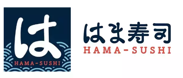 【節分2026】はま寿司「海鮮恵方巻」予約受付中、9種具材入りで1本850円