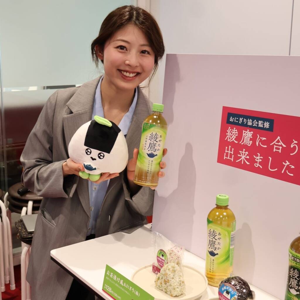 イオン限定「綾鷹に合うおにぎり」5種発売、売場横断で食べ合わせ提案/コカ・コーラシステム
