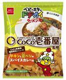 「【ココイチ×ベビースター】チーズカツカレー味/チキンと夏ベジのスパイスカレー味の2品を新発売」の画像1