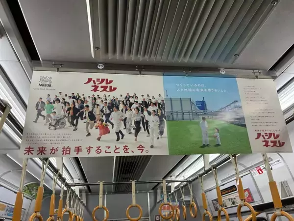 「各地の駅に「係長ハイジ」登場　ネスレ日本、企業姿勢伝える広告を展開」の画像