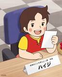 「各地の駅に「係長ハイジ」登場　ネスレ日本、企業姿勢伝える広告を展開」の画像4