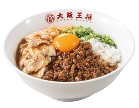 “背徳の味”「悪魔の肉雪崩！禁断のWポークまぜそば」発売【大阪王将】