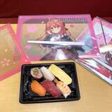 「『さくらみこ』×スシロー初コラボ、“にゃっはろ～スシろ～!”をテーマに限定グッズ付きメニューが登場」の画像1