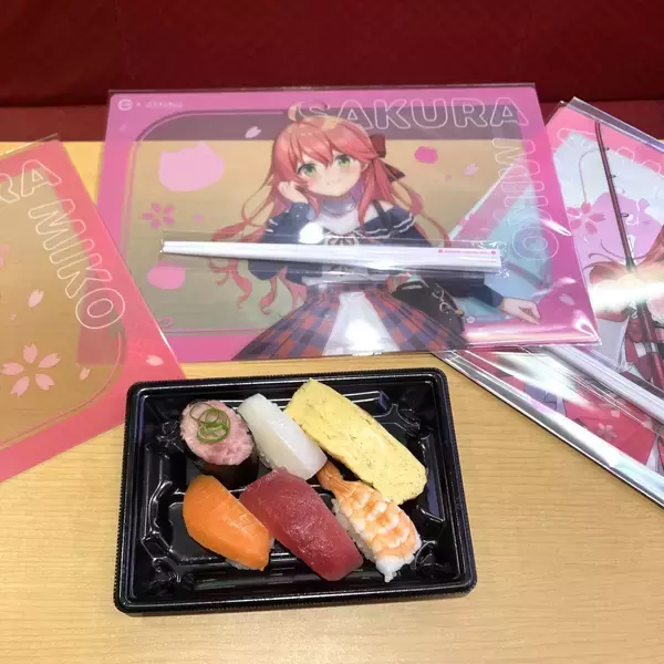 『さくらみこ』×スシロー初コラボ、“にゃっはろ～スシろ～!”をテーマに限定グッズ付きメニューが登場