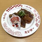 「『さくらみこ』×スシロー初コラボ、“にゃっはろ～スシろ～!”をテーマに限定グッズ付きメニューが登場」の画像2