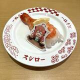 「『さくらみこ』×スシロー初コラボ、“にゃっはろ～スシろ～!”をテーマに限定グッズ付きメニューが登場」の画像3