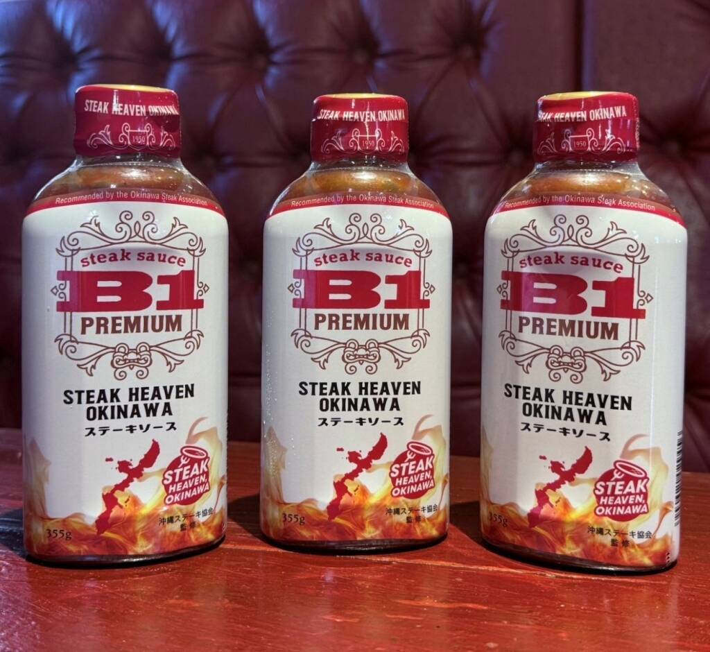 沖縄ステーキ協会が11月29日(いい肉の日)を「沖縄ステーキの日」に制定 / “沖縄ステーキ”文化の普及促進、さらなる消費拡大を目指す