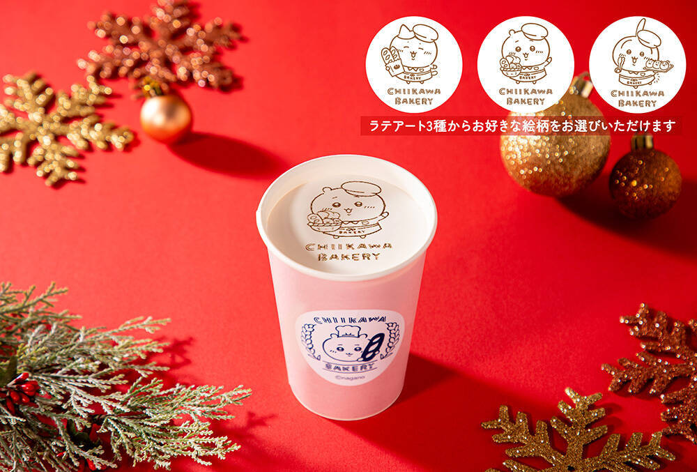 サンタ帽をかぶったちいかわパンをクリスマス限定で発売/冬季限定のドリンクやギフト向けの瓶ジャム･紅茶缶も【ちいかわベーカリー】
