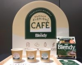 「ブレンディ」明治公園でカフェオレの飲み比べイベント開催、さまざまなミルクとの相性の良さを訴求/味の素AGF