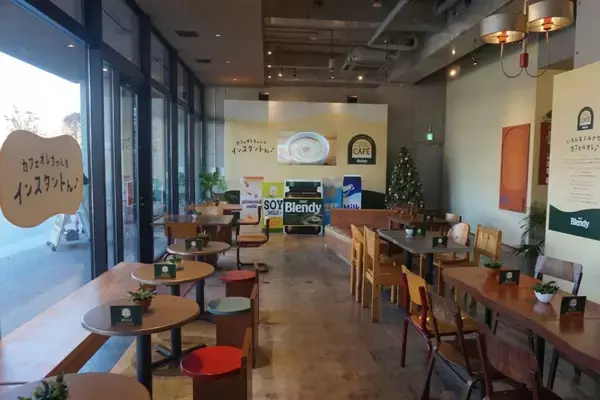 「「ブレンディ」明治公園でカフェオレの飲み比べイベント開催、さまざまなミルクとの相性の良さを訴求/味の素AGF」の画像