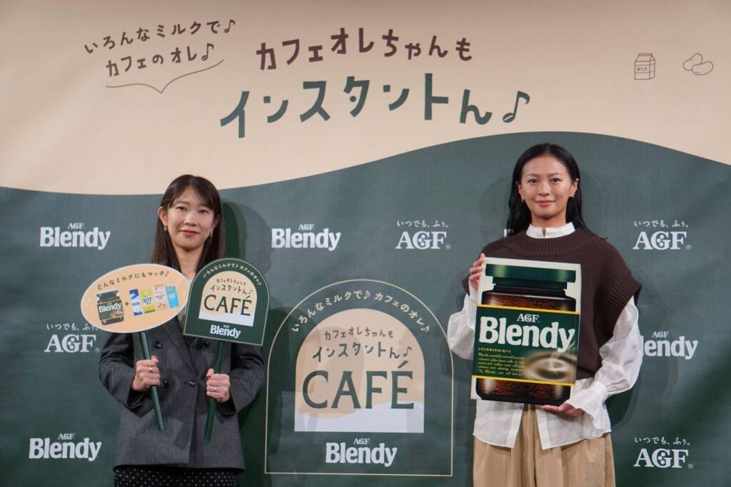 「ブレンディ」明治公園でカフェオレの飲み比べイベント開催、さまざまなミルクとの相性の良さを訴求/味の素AGF