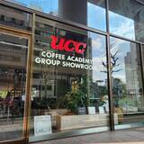 「UCCコーヒーアカデミー、3年ぶり一般向け新講座「ACADEMY SALON」開講」の画像1
