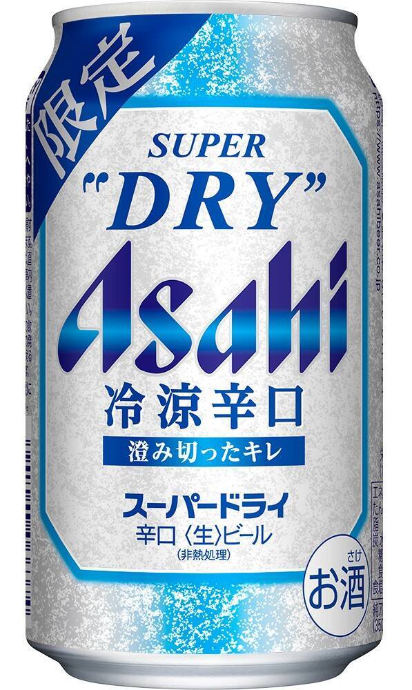 「スーパードライ」2026年も「冷え」の取り組み加速/常設型コンセプトショップ「BEER DINER SUPER DRY TOKYO」オープン