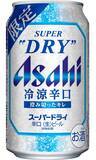 「「スーパードライ」2026年も「冷え」の取り組み加速/常設型コンセプトショップ「BEER DINER SUPER DRY TOKYO」オープン」の画像6