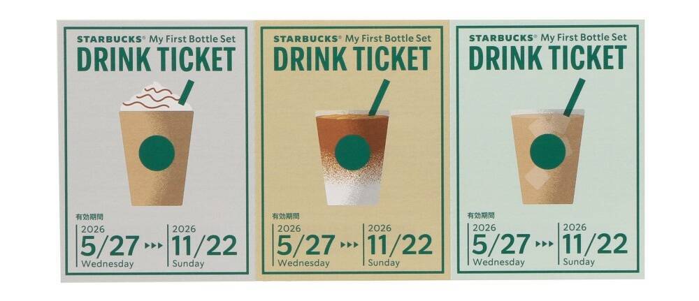スターバックス、30周年限定ボトルやグリッターボトル発売　夏の新作グッズ登場