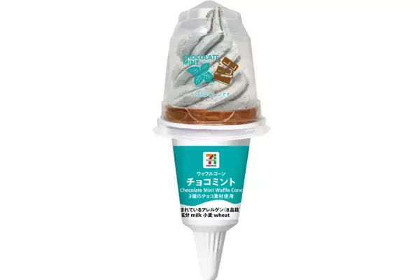 【セブン‐イレブン】パリパリ･ゴリゴリ食感のチョコミントアイス2品が新登場!