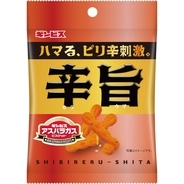 ギンビス「ミニアスパラガス 辛旨」など秋の新商品発売　大人向けの本格フレーバーや「薄焼きたべっ子どうぶつ」新味も