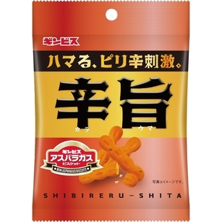 ギンビス「ミニアスパラガス 辛旨」など秋の新商品発売　大人向けの本格フレーバーや「薄焼きたべっ子どうぶつ」新味も