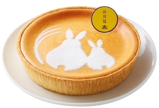 モロゾフ「お月見」限定スイーツ、うさぎを描いたチーズケーキ登場　人気のカスタードプリンも月見デザインに