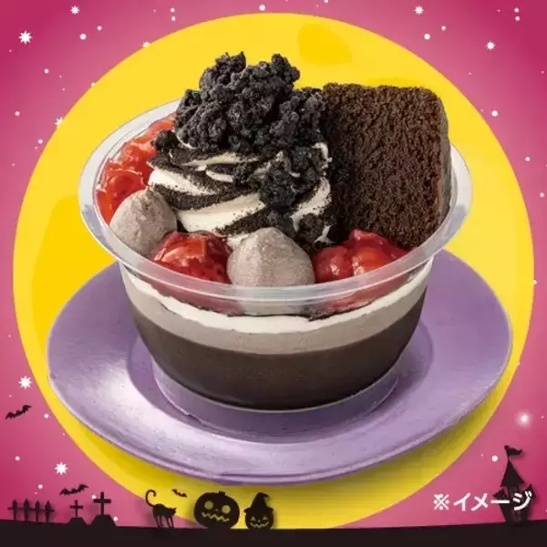 「セブン‐イレブン『こわかわブラック!おいしいハロウィン!』開催/惣菜パンやスイーツ、パスタなどをラインアップ」の画像