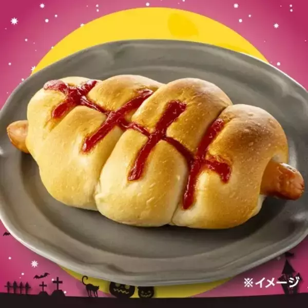 「セブン‐イレブン『こわかわブラック!おいしいハロウィン!』開催/惣菜パンやスイーツ、パスタなどをラインアップ」の画像