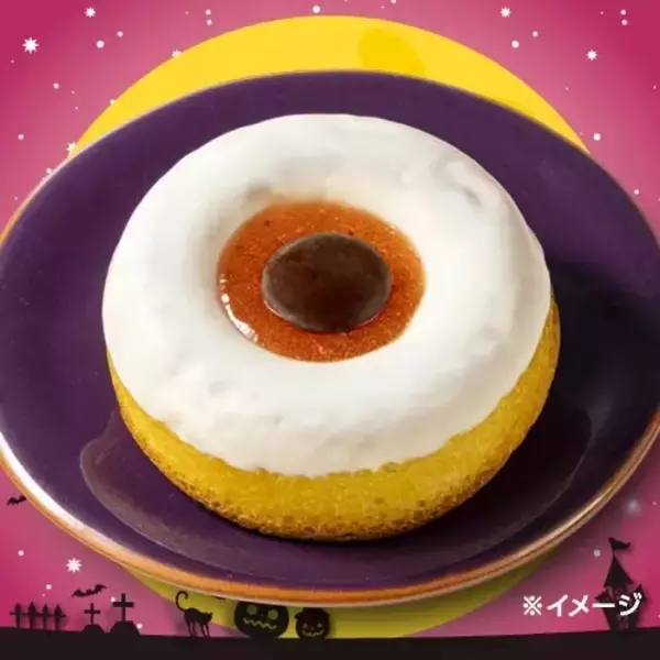 「セブン‐イレブン『こわかわブラック!おいしいハロウィン!』開催/惣菜パンやスイーツ、パスタなどをラインアップ」の画像