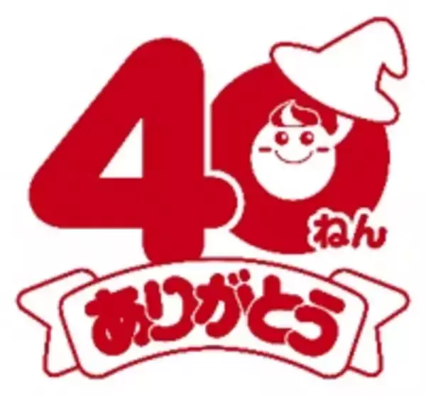 「「ねるねるねるね」が発売40周年 / 「ねるねるねるねアイスバー」2月23日発売、40周年記念フレーバーも登場」の画像