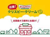 「長野･鹿児島でクリスピー･クリーム･ドーナツが出張販売!「オリジナル･グレーズド」「ポケットクルーラー プレーン」のセットをラインアップ」の画像1