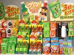 伊藤園、粉末茶を「1プッシュで1杯」に　新商品「ぷしゅぷしゅボトル」でマイボトル需要取り込む
