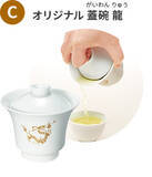 「ルピシア「お茶の福袋2024」販売価格2倍相当の紅茶･緑茶･烏龍茶、龍デザイン茶器など“選べる限定品”も、全18種類」の画像4