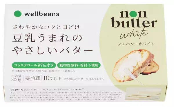 豆乳生まれの「ノンバターホワイト」を全国発売【伊藤忠グループ】