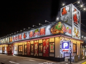 【869円】赤から「ハーゲンダッツ食べ放題」開催　最大6種類が90分食べ放題