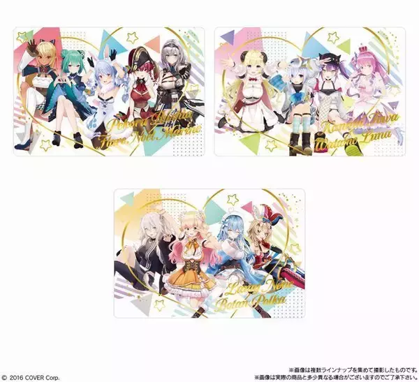 「バンダイ「ホロライブ ウエハース」8月22日から再販売、宝鐘マリン・兎田ぺこら・白上フブキなど30人、グループカードは豪華な箔押し仕様」の画像