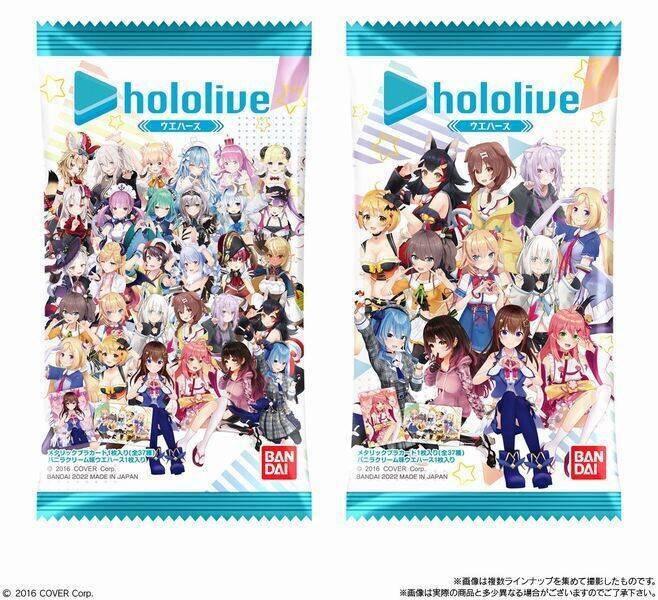 バンダイ「ホロライブ ウエハース」8月22日から再販売、宝鐘マリン・兎田ぺこら・白上フブキなど30人、グループカードは豪華な箔押し仕様