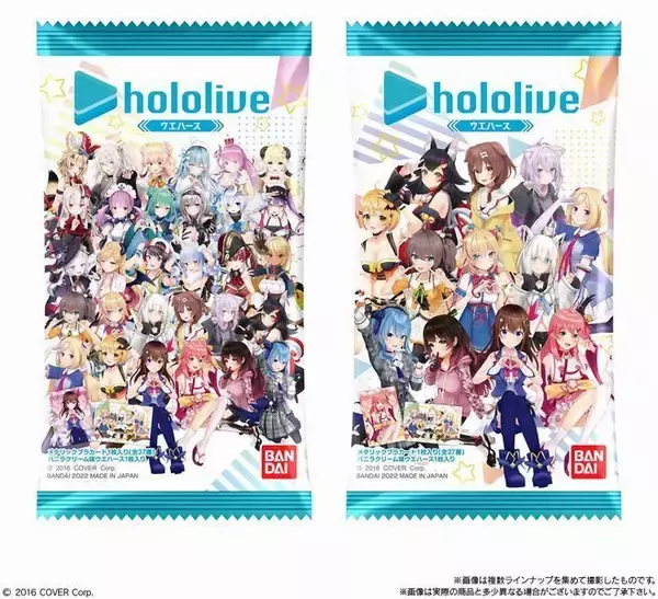 「バンダイ「ホロライブ ウエハース」8月22日から再販売、宝鐘マリン・兎田ぺこら・白上フブキなど30人、グループカードは豪華な箔押し仕様」の画像