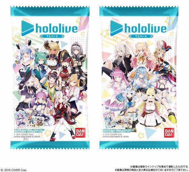 バンダイ「ホロライブ ウエハース」8月22日から再販売、宝鐘マリン・兎田ぺこら・白上フブキなど30人、グループカードは豪華な箔押し仕様